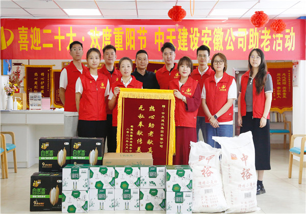 喜迎二十大,歡度重陽節(jié)——安徽公司到合肥高新區(qū)蜀麓樂鑫養(yǎng)老服務中心開展助老志愿活動