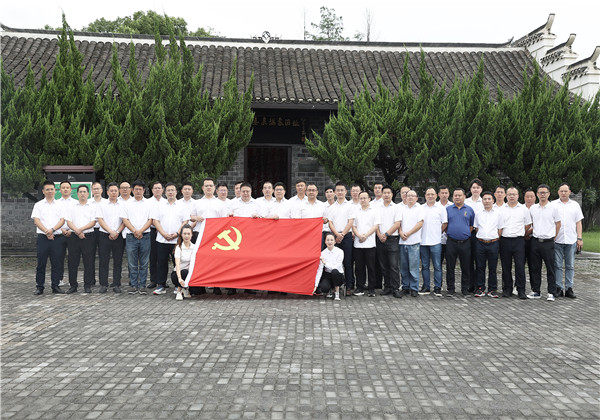 安徽公司組織開展以“以史鑒今,強勁精神動力”為主題的參觀渡江戰(zhàn)役總前委舊址紀念館活動