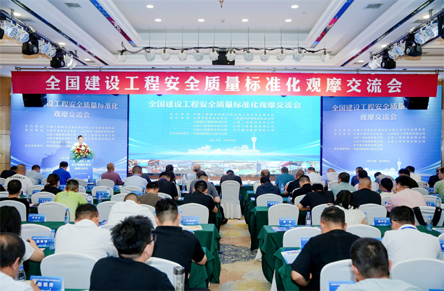 太原中海北寒村城改項目承辦全國建設工程安全質量標準化觀摩交流會